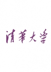清华大学