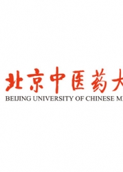 北京中医药大学