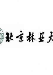 北京林业大学